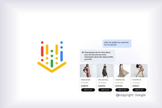 Updates: Vertex AI Search for commerce (Retail) &ndash; Google's Managed AI Recommendations Solution